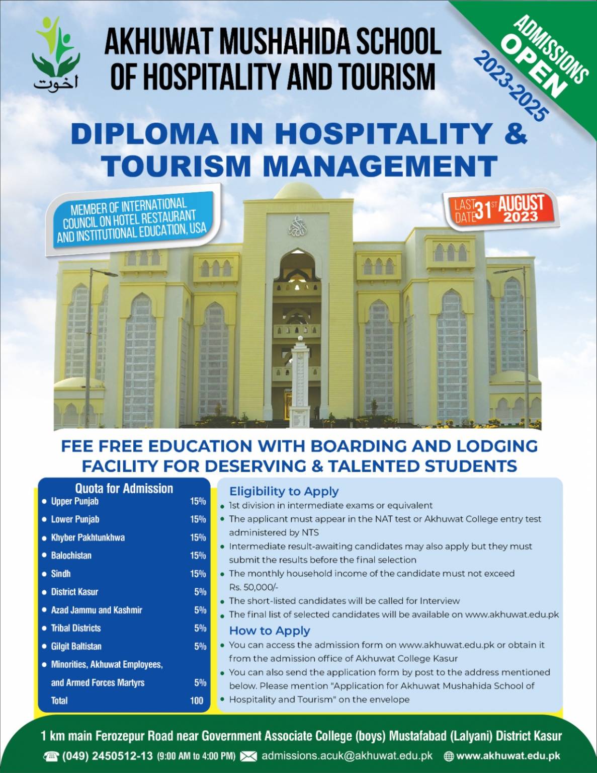 AMSHT-2023-NAT-1187x1536-1